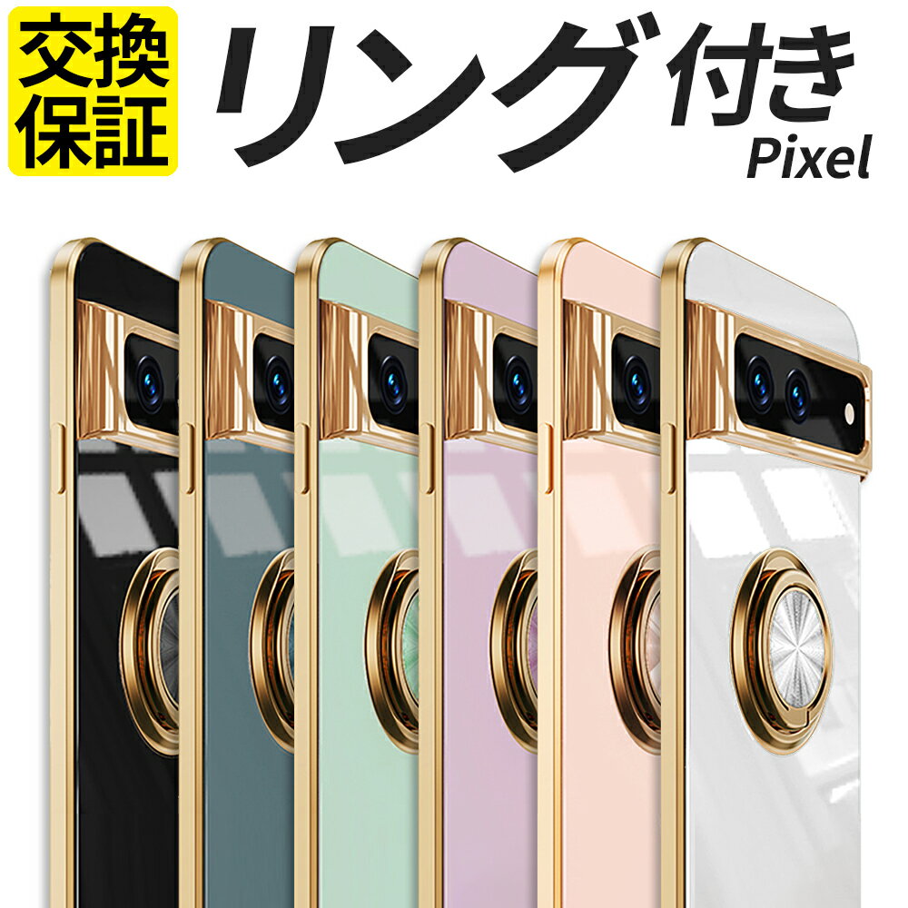 楽天市場】google pixel 6a simフリー(カラーホワイト)の通販 楽天市場】google pixel 6a simフリー(カラーホワイト)の通販