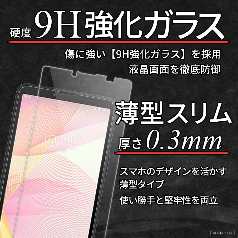 Xperia ガラスフィルム 送料無料 あす楽 30日間交換保証 保護フィルム 強化ガラス フィルム 5IV 10IV 1IV 5III 1III 10III 5II 10II 1II 10IIILite ACEIII SO-54C SOG09 A204SO SO-52C SOG07 A202SO SO-51C SOG06 A201SO SO-53C SOG08 A203SO SO-53B Xperia ガラスフィルム 送料無料 あす楽 30日間交換保証 保護フィルム 強化ガラス フィルム 5IV 10IV 1IV 5III 1III 10III 5II 10II 1II 10IIILite ACEIII SO-54C SOG09 A204SO SO-52C SOG07 A202SO SO-51C SOG06 A201SO SO-53C SOG08 A203SO SO-53B