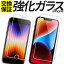 iPhone 饹ե ݸե 饹 ե 15 15Plus 15Pro 15Promax 14 14Plus 14Pro 14Promax 13 13mini 13Pro 13ProMax 12 12mini 12Pro 12ProMax 11 11Pro 11ProMax SE SE2 SE3 3 2 8 7 XS X ŷХ С  ե ۥפ򸫤