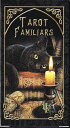 製品仕様 商品名 Tarot Familiars（タロット・ファミリア/使い魔たちのタロット） サイズ／寸法 外箱: 11.5×6.4×3.3cm 素材／材質 上質紙 ご注意事項 モニターの発色の具合によって実際のものと色が異なる場合がございます。ご了承ください。 その他商品説明 Familiars・・ファミリーにも通じる語幹からお分かりかもしれませんが「仲間たち」を表すことばで、西洋の古い魔女の世界においてはその仲間たち＝自然界の動物たち＝いわゆる『使い魔』を表すことばです。物語などでは魔女の忠実なるしもべとしてクロネコなどがよく見受けられますが、魔女は自然界に住むあらゆる生き物たちと手を結び、魔女が行くことのできない場所から色々な情報を集め、時にはその知恵を借りて難を逃れていたのです。魔女と自然界の動物たちは、あなたとあなたのペットちゃんのように、かたい絆で結ばれてもいたのです。 作画家のリサ・パーカーはファンシー＆ゴシック界では著名な存在。マジック、ウィッチ・クラフトの研究者でもあり、たくさんの動物といっしょに暮らしています。動物が兼ね備えている潜在力とタロットのアルカナの特徴を結びつけて、ここに78枚の使い魔たちのタロットを描きました。 大アルカナの配列と小アルカナのスートはマルセイユ版に準拠。 4スートは下記の動物： WAND＝ネコ CUP＝フクロウ SWORD＝カラス PENATCLE＝オオカミ 商品情報 ・メイカー/出版社：Fournier ・制作年代：2017 ・画家：リサ・パーカー/Lisa Parker ・外箱サイズ: 11.5×6.4×3.3cm ・カードサイズ:11×6cm魔女は自然界に住むあらゆる生き物たちと手を結び、魔女が行くことのできない場所から色々な情報を集め、時にはその知恵を借りて難を逃れていたのです。 ファミリア＝「仲間たち」を表すことば。中世ヨーロッパに存在していた魔女のいわゆる『使い魔』を表すことばです。魔女も色々ですが、このタロットを通じて「よい魔女（いわゆる白魔女）」を助けて来た使い魔の力を授かりましょう。 作画家のリサ・パーカーはファンシー＆ゴシック界では著名な存在。マジック、ウィッチ・クラフトの研究者でもあり、実生活でもたくさんの動物といっしょに暮らしています。動物が兼ね備えている潜在力とタロットのアルカナの特徴を結びつけて、ここに78枚の使い魔たちのタロットを描きました。 大アルカナの配列と小アルカナのスートはマルセイユ版に準拠。 4スートは下記の動物： WAND＝ネコ CUP＝フクロウ SWORD＝カラス PENATCLE＝オオカミ 商品情報 ・メイカー/出版社：Fournier ・制作年代： 2017 ・画家：リサ・パーカー/Lisa Parker ・外箱サイズ: 11.5×6.4×3.3cm ・カードサイズ:11×6cm