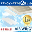 【業務用エアコンにも最適】エアコン 風よけ 風除け 風避け ...