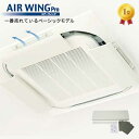 ★2月28日まで限定価格★【業務用 エアコンにも最適】エアコ...