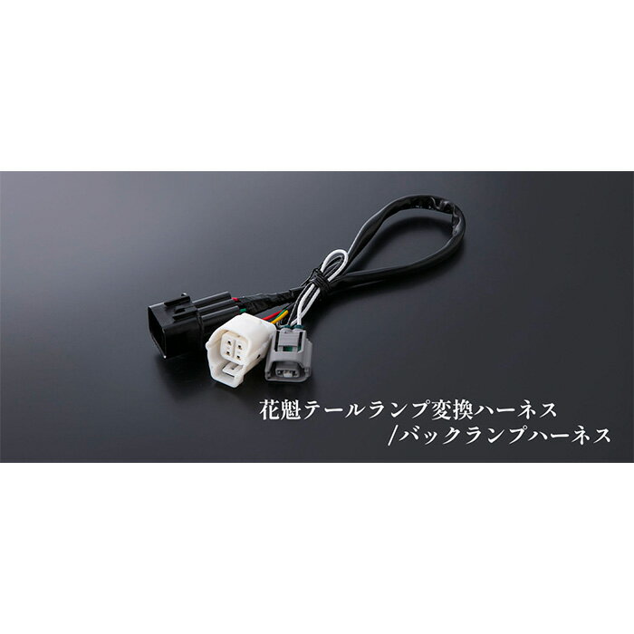 楽天市場】ud クオン ハーネス(車用品・バイク用品)の通販 楽天市場】ud クオン ハーネス(車用品・バイク用品)の通販