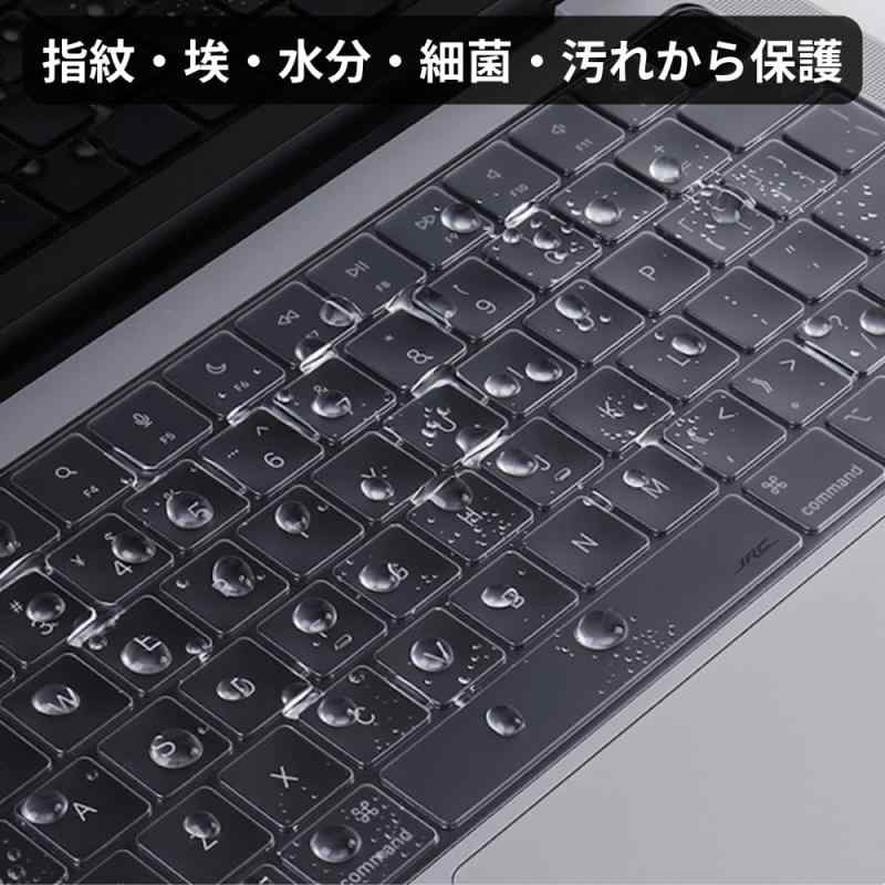 【US英字配列】 MacBook Air 13 / Air 15 / Pro 14 / Pro 16 インチ 用 キーボードカバー 対応 (A3113/ A3114/ A2918/ A2992/ A2991/ A2941/ A2681/ A2779/ A