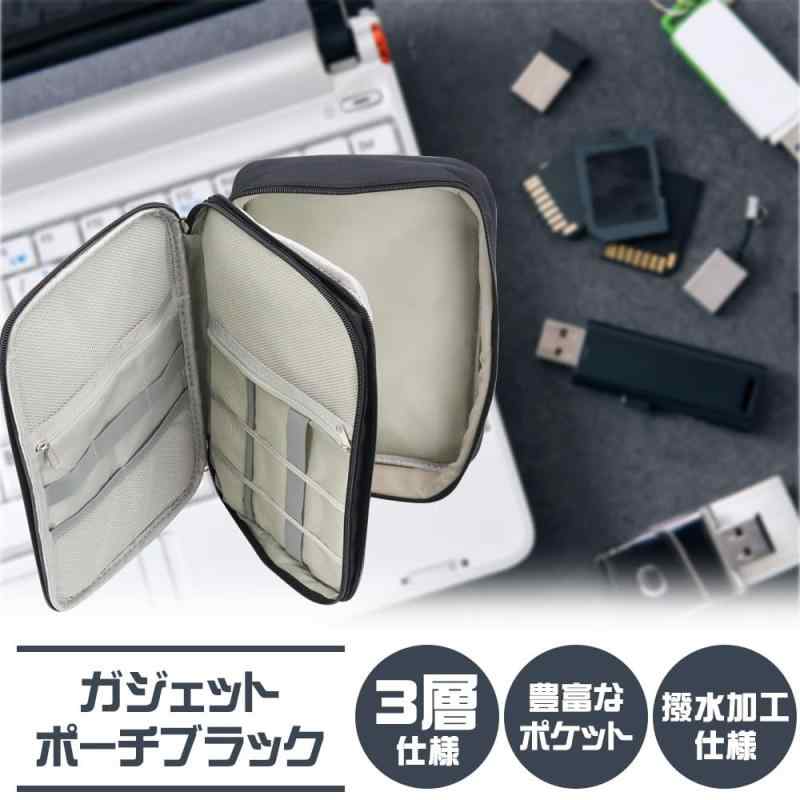 ガジェットポーチ トラベルポーチ 3層式 仕切り メッシュポケット付き 大容量 持ち運び 防水 stellarshop-10285741 stellarshop サンプル画像2