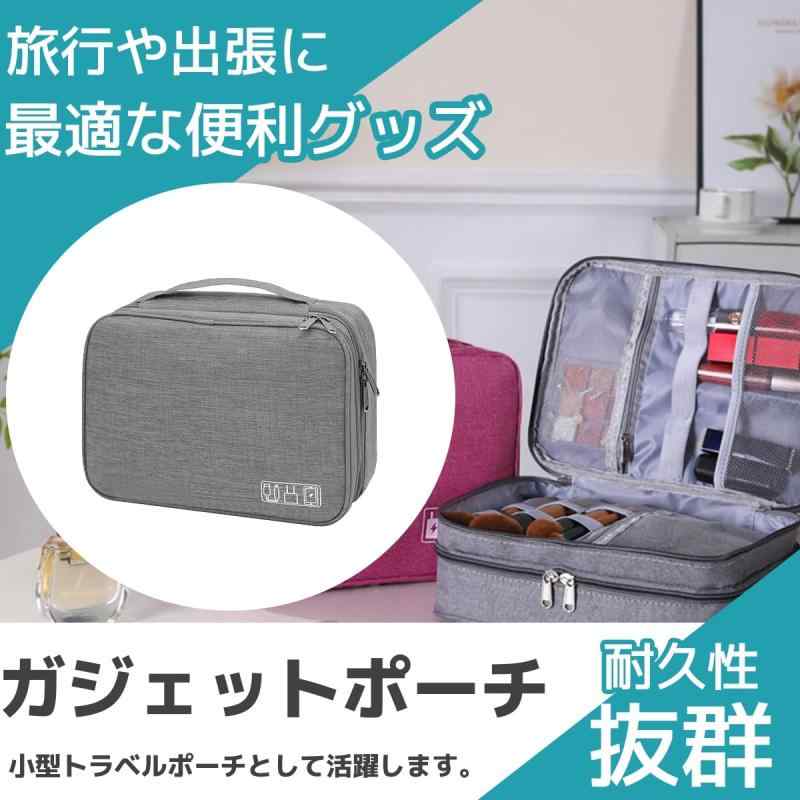 FJmark ガジェットポーチ 小型 小物入れ トラベル ポーチ 収納 ケース 旅行 出張 PC ケーブル スマホ タブレット 便利グッズ stellarshop-10285747 stellarshop サンプル画像3
