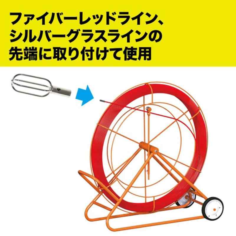 ジェフコム(Jefcom) 先端誘導金具 地中管通線用 ファイバーレッドライン/シルバーグラスライン取付用 Φ166×270mm RGL-240UGP