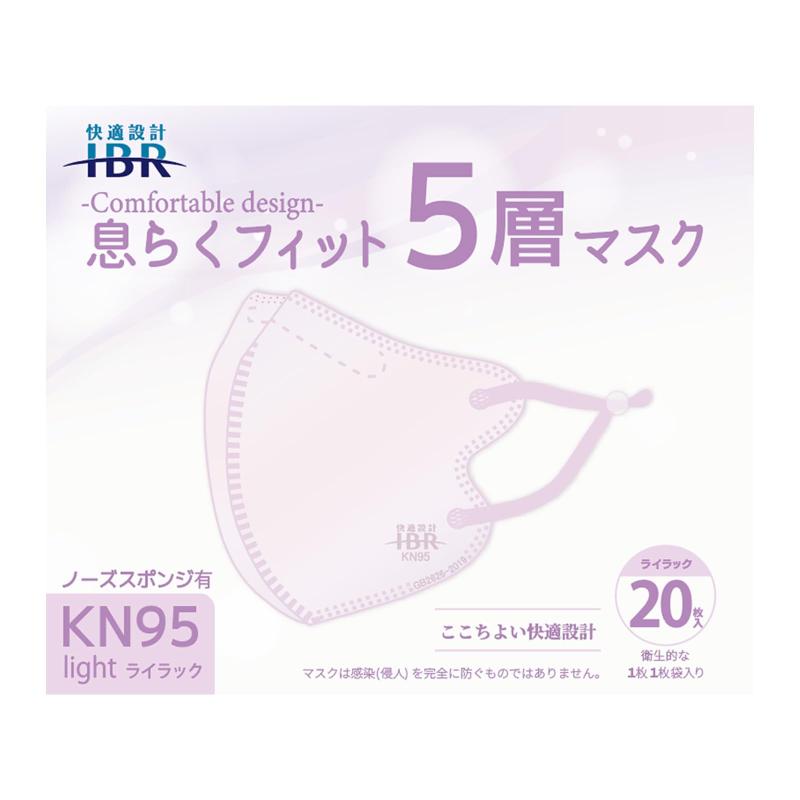 [��Ŭ�߷�IBR] KN95�ޥ��� ©�餯�ե��å� ���ݥ��դ� 5�� �ޥ��� �Կ��� Ω�ι�¤ �̵��� �ޤ�ˤ��� ����Ĺ��Ĵ����ǽ �����ˤ��ʤ�ˤ��� �Ȥ��Τ� CNAS���ظ�����