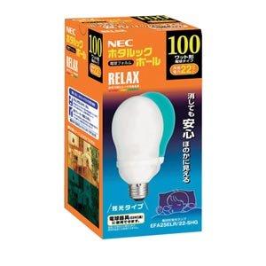 NEC 残光機能付き 電球形蛍光ランプ A形 100Wタイプ ホタルックRELAX色(電球色) 口金E26 ホタルックボール EFA25ELR22SHG
