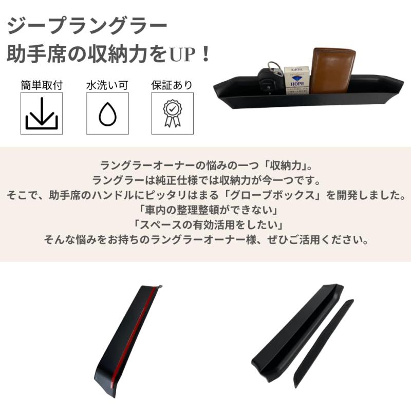 JeParts ジープ ラングラー(Wrang...の紹介画像2