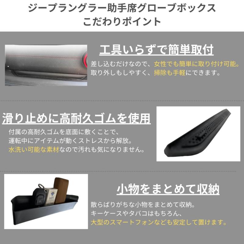 JeParts ジープ ラングラー(Wrang...の紹介画像3