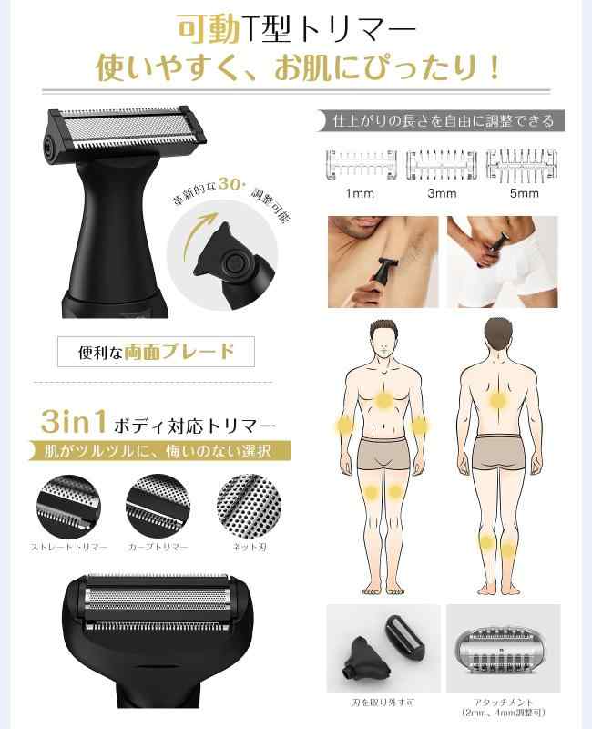 PYLAMISON ボディシェーバー【2025新登場＆0.1mm専門開発＆5in1男女兼用】電動 vioシェーバー メンズ レディース むだげ処理 7種長さ調整コーム付き 30°角度調整 ライト付き お風呂剃り可 防水 Type