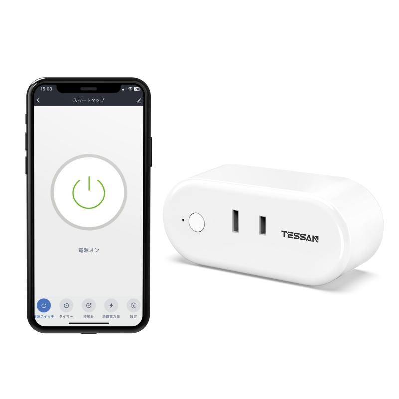 楽天市場】スマートプラグ（日用品雑貨・文房具・手芸）の通販