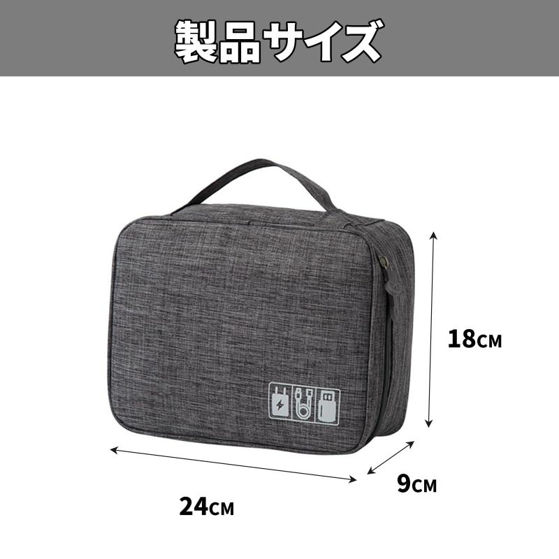 DEVENTORZ ガジェットポーチ 小型 小物入れ トラベル ポーチ 収納 ケース PC ケーブル USBメモリ収納袋ケーブルケース パソコン 携帯 アクセサリー収納 旅行 出張 外出 周辺部品の整理に便利 化 stellarshop-10327067 stellarshop サンプル画像3