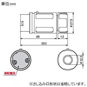 アメリカン電機 引掛形 コネクタボディ 白 2P125V - 2
