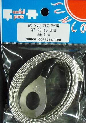 Rakuten - 8sq TBC平編銅線 端子R8-8 R8-16 L-1(8sq TBC アース線 端子R8-16 8-8 1m)