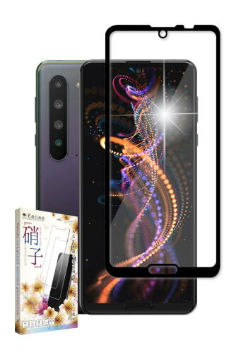 叶kanae カナエ AQUOS R5G 用 ガラスフィルム 強化ガラス 全面保護 保護フィルム フィルム SH-51A 用 SHG01 用 液晶保護フィルム 黒縁 1枚入り 叶kanae カナエ AQUOS R5G 用 ガラスフィルム 強化ガラス 全面保護 保護フィルム フィルム SH-51A 用 SHG01 用 液晶保護フィルム 黒縁 1枚入り