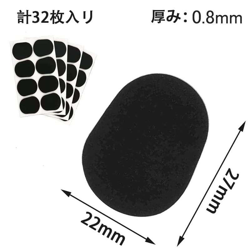マウスピースパッチ サックスマウスピースクッション アルトサックスマウスピースパッド クッション ゴム材 実用的 保護用 変形しにくい 32枚入り stellarshop-10139145 stellarshop サンプル画像2