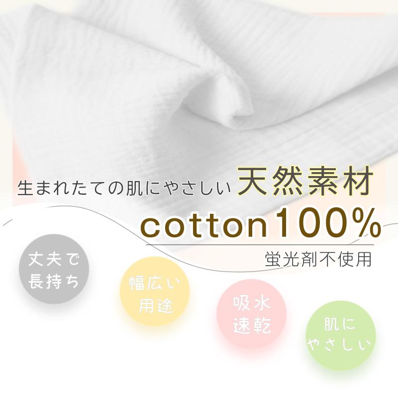 stellarshopのCalidum ガーゼ タオル 赤ちゃん ガーゼハンカチ 約23x23cm 5枚セット 4重ガーゼ 綿100% ループ付 名前入り 新生児 保育園 出産祝い 女の子 男の子｜アングル2