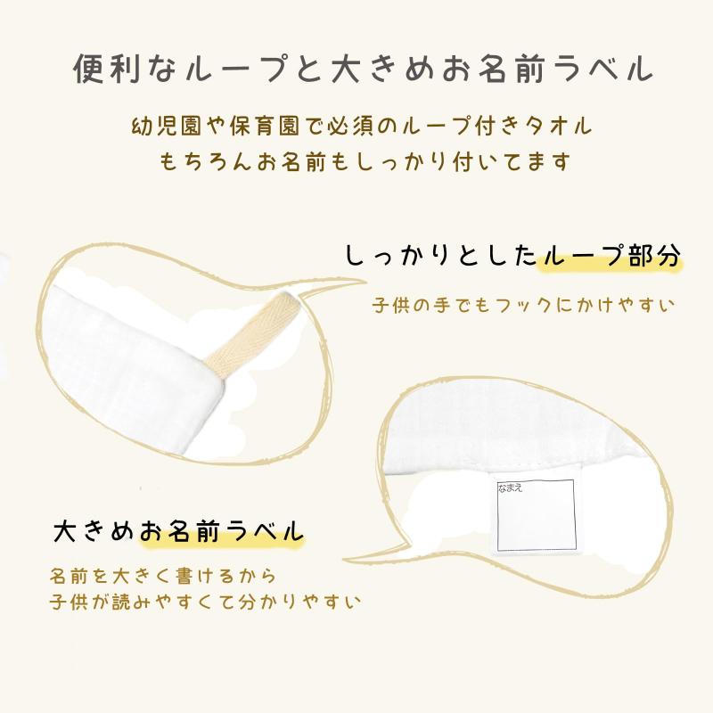 stellarshopのCalidum ガーゼ タオル 赤ちゃん ガーゼハンカチ 約23x23cm 5枚セット 4重ガーゼ 綿100% ループ付 名前入り 新生児 保育園 出産祝い 女の子 男の子｜アングル3