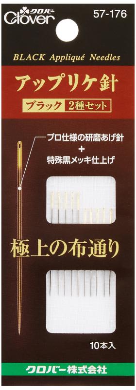 Clover アップリケ針 ブラック 2種セット 10本入り 57-176種類・内容:2種入(太さ0.46×長さ33.3mm 5本/太さ0.46×長さ28.8mm 5本)入数:10本