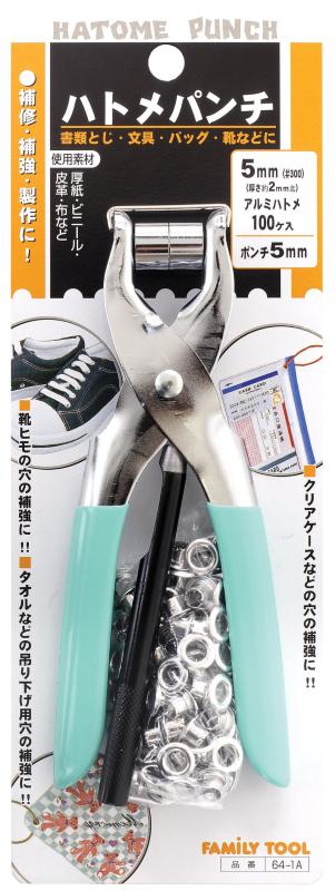ハトメパンチセット HOLE_PUNCH