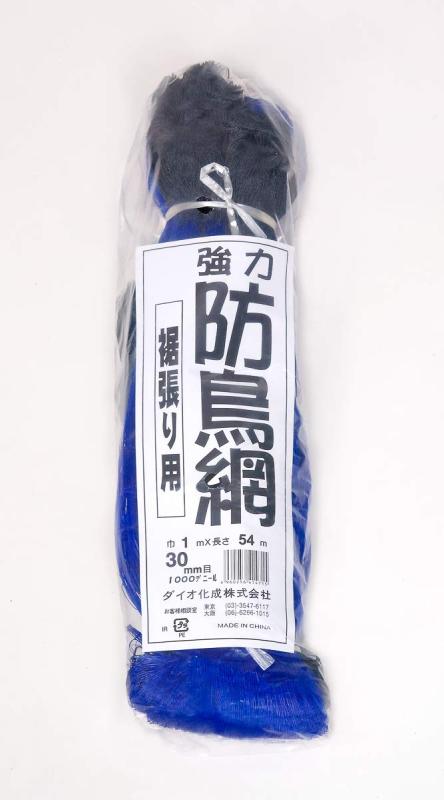 ダイオ化成 強力防鳥網 1000D 30mm目