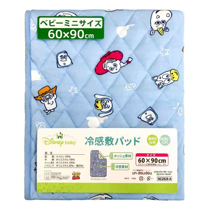 ミニサイズ ベビー 冷感敷パッド 60×90cm Disney 四隅ゴム付き un doudou