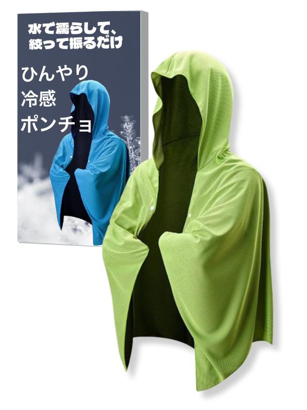 三八商店 冷感ポンチョ