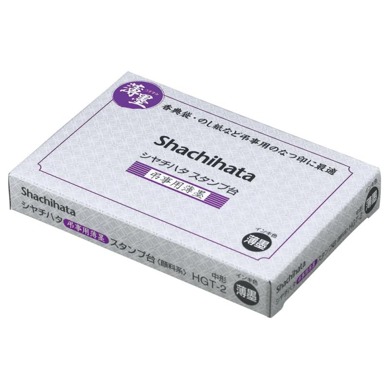 stellarshopのシャチハタ シヤチハタ弔事用薄墨スタンプ台 中形 HGT-2-GR｜アングル3