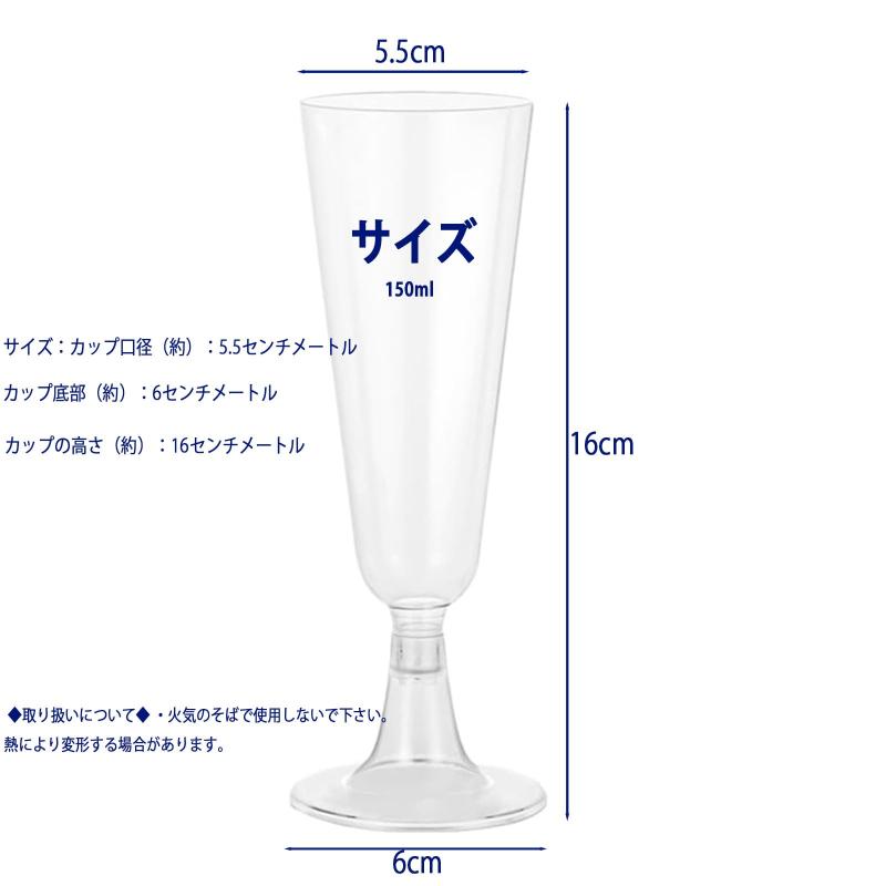 Niesporek ワイングラス 使い捨て stellarshop-10143815 stellarshop サンプル画像2