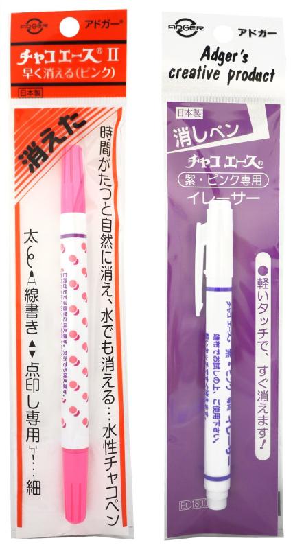 アドガー チャコエースII・消しペンセット (ピンク)対象性別 :男女共用