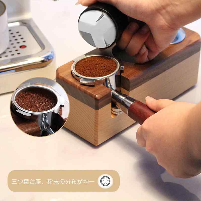 stellarshopのエスプレッソ ディストリビューター ステンレス鋼コーヒータンパー クルミの木が付いている調節可能な深さのエスプレッソのディストリビューターの水平器 3 つの角度の斜面の調節可能な｜アングル2