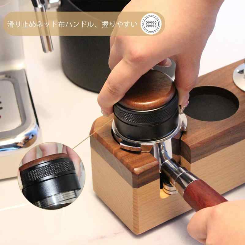 stellarshopのエスプレッソ ディストリビューター ステンレス鋼コーヒータンパー クルミの木が付いている調節可能な深さのエスプレッソのディストリビューターの水平器 3 つの角度の斜面の調節可能な｜アングル3