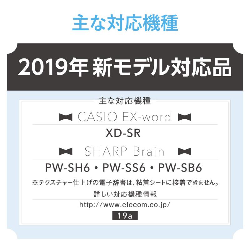 エレコム 電子辞書 ケース イヤホン タッチペ...の紹介画像3