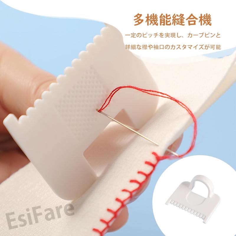 EsiFare ソーイングゲージ【3点セット】手縫いガイド ステッチガイド ソーイングテ...