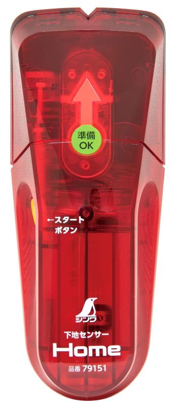 楽天市場】センサー シンワ測定 下地センサー 78577の通販