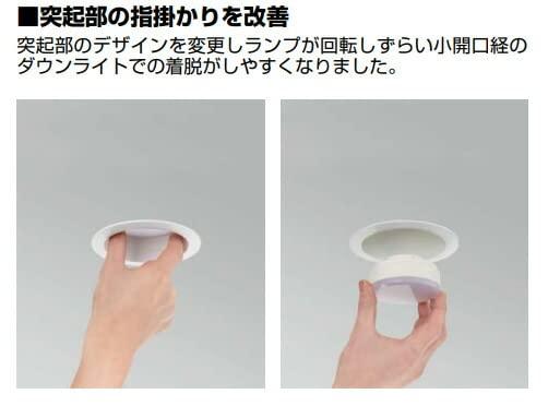 東芝ライテック LED電球 LEDユニットフラット形 φ75 クラス700 中角40 Ra93 GX53-1 白色 LDF6W-WGX/C7/7/2