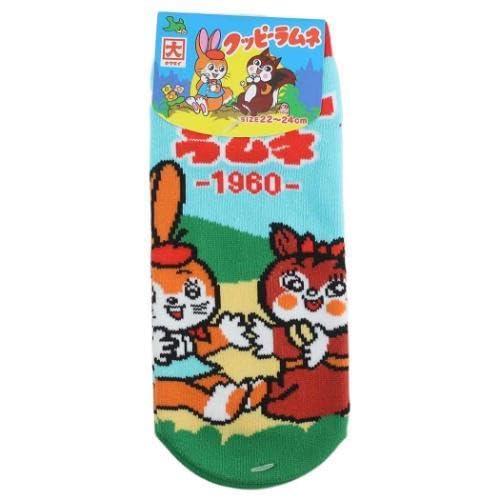 ジェイズプランニング お菓子ソックス お菓子のパッケージシリーズ クッピーラムネ レトロ 大人用(22～24cm) JGS0790(3.0)