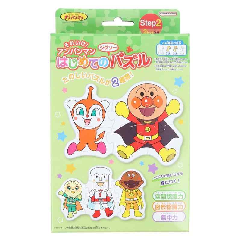 サンスター文具 それいけアンパンマン はじめてのジグソーパズル Step2 みどり 5280009C(C)やなせたかし/フレーベル館・TMS・NTV