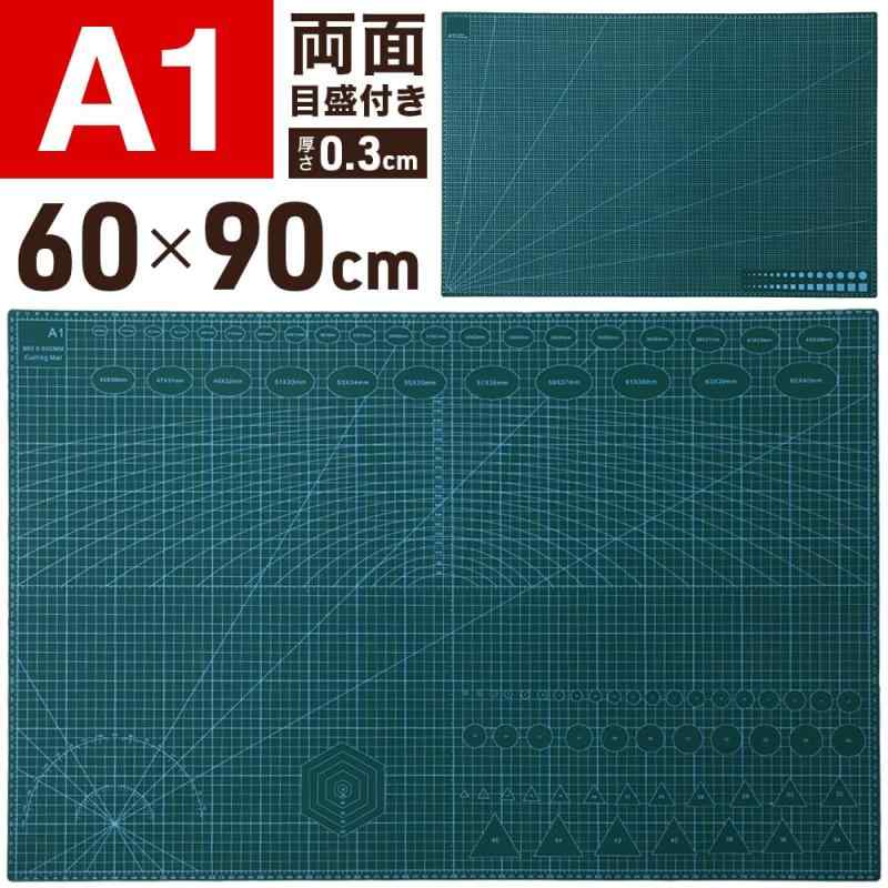 UP STORE カッティングマット 大判 両面 カッターマット A1 作業マット 折り畳み ...