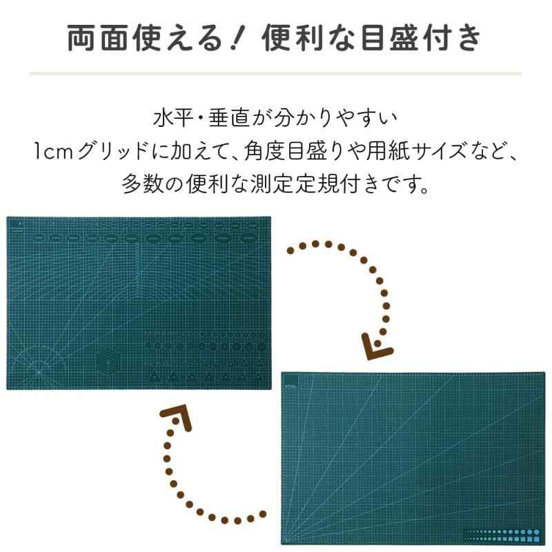 UP STORE カッティングマット 大判 両面 カッターマット A1 作業マット 折り畳み ...