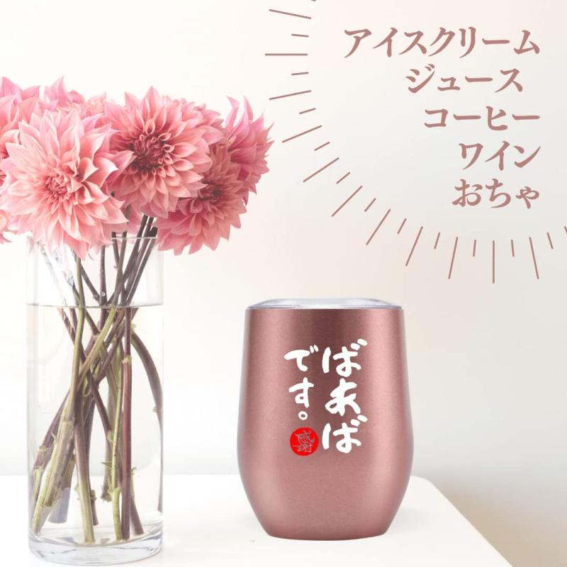 敬老の日 プレゼント おじいちゃん おばあちゃん 誕生日 父の日 母の日 夫婦 ペア ステンレスタンブラー 贈り物 ふた付き 保温保冷 真空断熱 (350ml * 2) - じいじ & ばあば stellarshop-10327477 stellarshop サンプル画像3