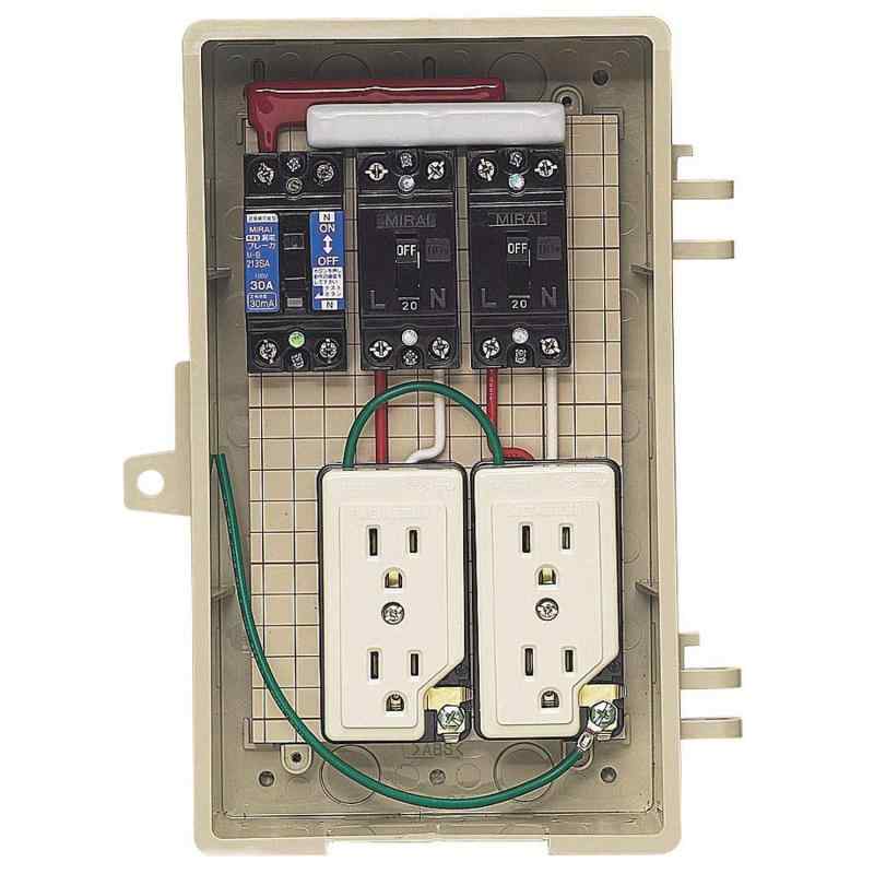 未来工業 屋外電力用仮設ボックス 漏電しゃ断器・分岐ブレーカ・コンセント内蔵 ELB組込品