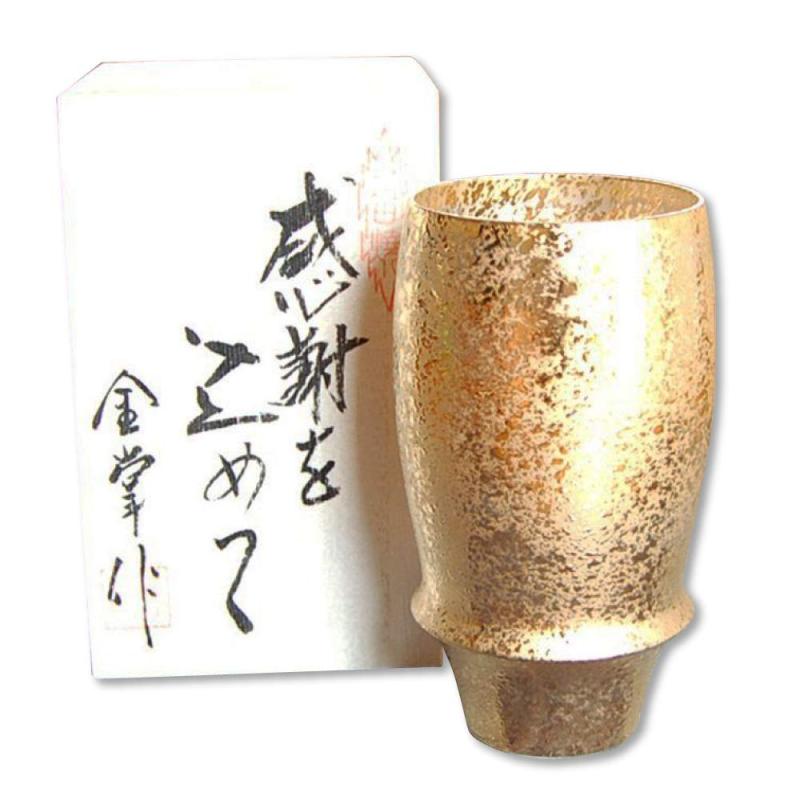 樂天商城 - 退職祝い プレゼント ビールグラス 感謝を込めた退職ギフト ビアグラス 有田焼 日本製 贈答用 ジパング