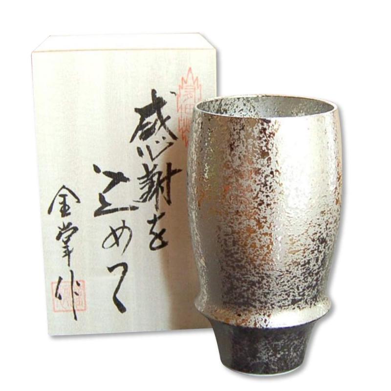 退職祝い プレゼント ビールグラス 感謝を込めた退職ギフト ビアグラス 有田焼 日本製 贈答用 銀彩退職祝いのお礼やお返しに会社や職場の同僚の方へのプレゼント、お礼の品として贈答用の木箱に包装してあります有田焼は佐賀県西部の有田町を中心とする地域で生産される、日本を代表する陶磁器ですサイズ： 径6.5cm×高さ13cm容量：350ml素材：磁器 / 有田焼（日本製）電子レンジ：使用不可 / 食洗機：使用不可