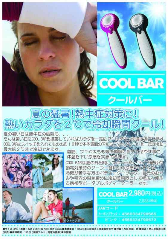 楽天市場】パルクールバーの通販