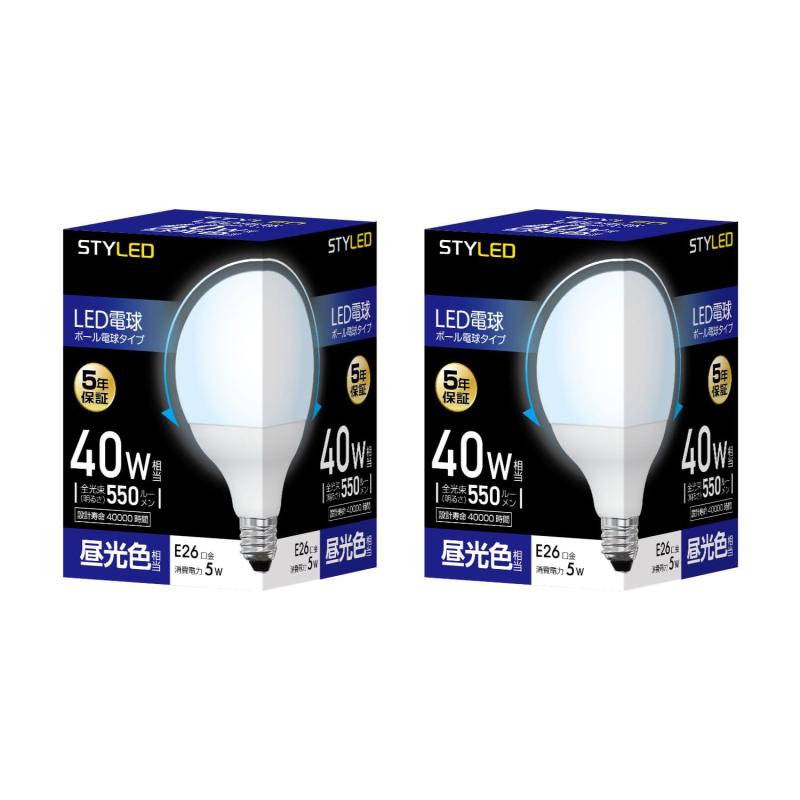 樂天商城 - スタイルド LED電球 2個セット E26 昼光色 40W形相当 ボール形 広配光タイプ 5年 HDG40D2