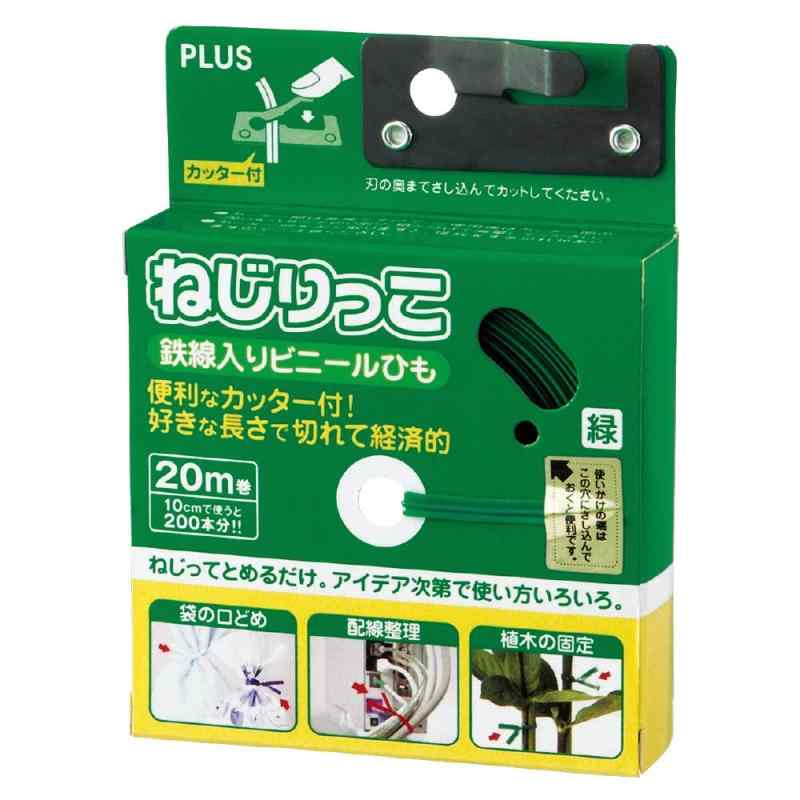 Rakuten - プラス ねじりっこ カッター付 TF-800