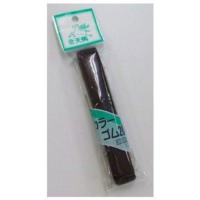 川村製紐工業 金天馬 カラーゴム 20mm 茶サイズ:約巾20mm×1.2m材質:ポリウレタン　アクリル糸伸び率：160％カラー:茶